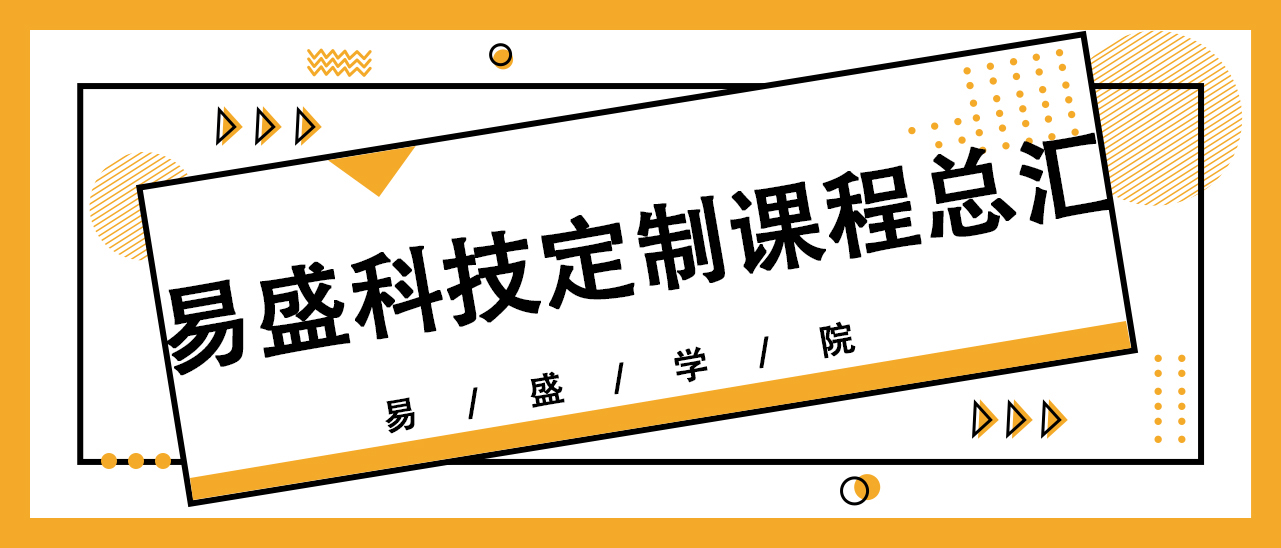 课程封面.jpg